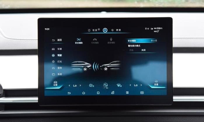 秦Pro超越版20日上市，预售8万起，标配手机NFC 车钥匙