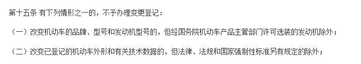 省钱不要命:“网红”轮毂出事,花里胡哨毫无安全性