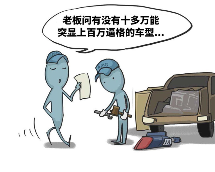 曾经百万豪车专属设计，如今10万出头就能给你，心动！