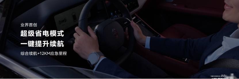 问界M5 EV正式发布 赛力斯汽车再次引发关注