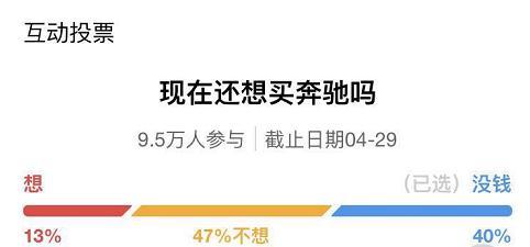 吃瓜群众散了吧，奔驰女车主这次真和4S和解了：换车，退服务费
