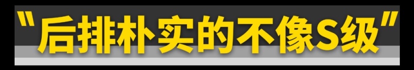 这台AMG的首款电动车，配叫AMG吗？