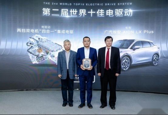 汽车评价研究院三大世界十佳动力评价结果发布暨高峰论坛在京举行