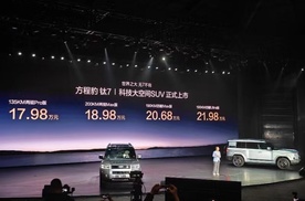 方程豹钛7火爆上市 售价17.98万元起