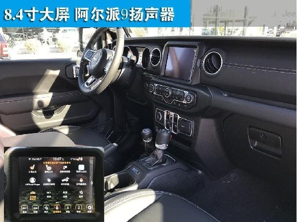 Jeep牧马人80周年纪念版曝光，能否唤醒你的回忆