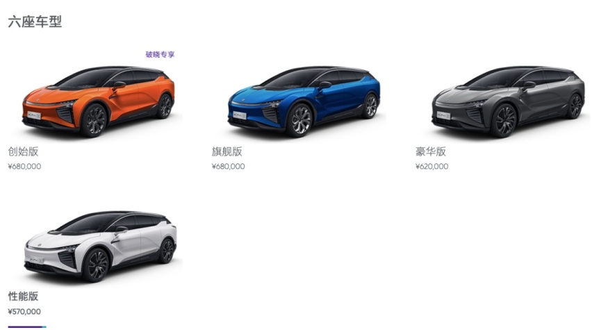 售价看齐BBA，这台车你会选吗？