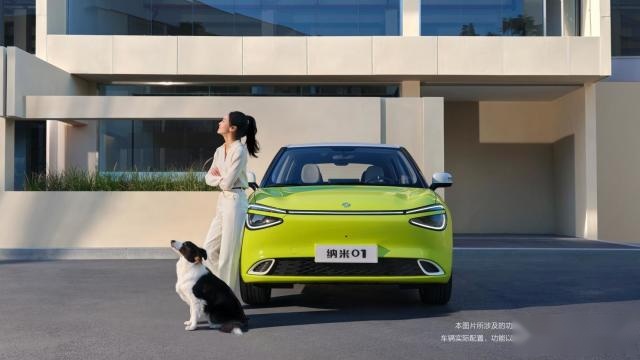 不为高端而高端，只为需求而需求！东风纳米01起售价7.48万元