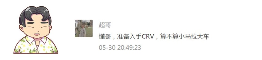 家用好选择，这台10万级家轿车内空间简直无敌！