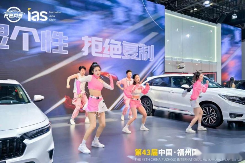 人气爆棚满载而归，第43届中国·福州国际汽车展览会完美收官
