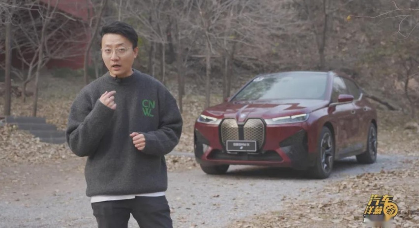 首试！宝马最新旗舰SUV！以后的宝马都这样？