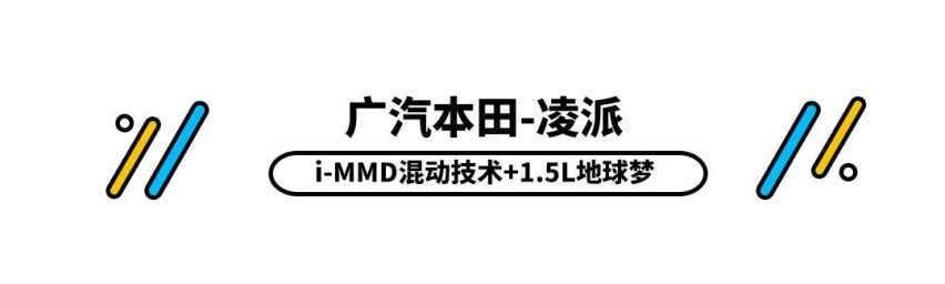 一箱油跑1000km！2021年这些发动机最牛 跟着买绝对没错