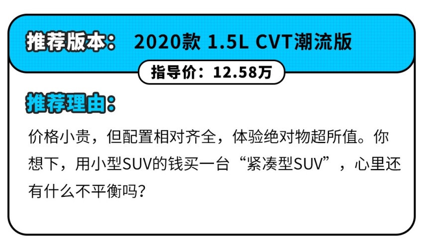 6.98万起的大空间SUV，尺寸跨级还官降1万多？