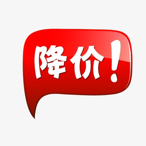 你最爱看的降价来了 BBA全中招 最高降12万