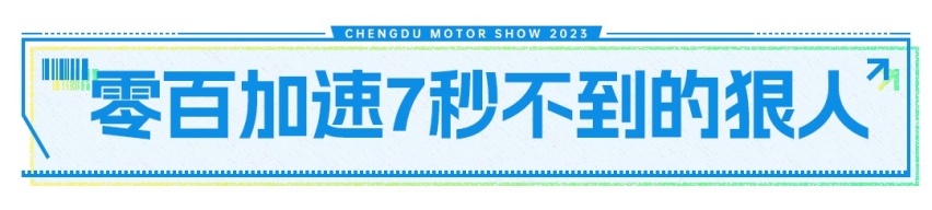 居然只卖30万不到！坦克400 Hi4-T太炸裂了！