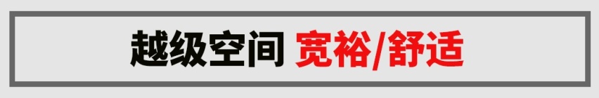 这款帅气大5座SUV即将上市，空间有惊喜！