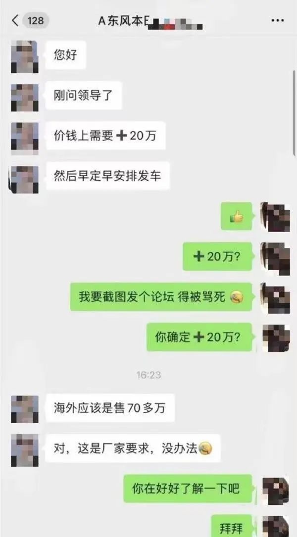 不到60万的宝马M2，比加价的思域TYPE R有性价比多了