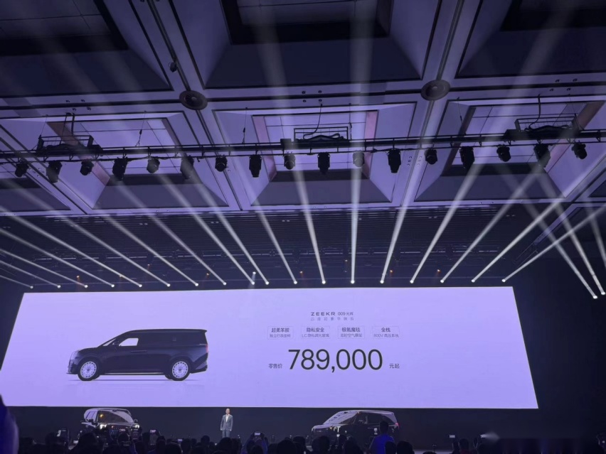 身价“暴涨”20万，极氪009光辉版有哪些变化？