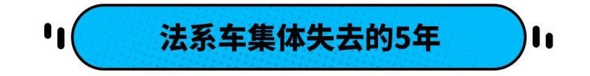 14.37万起 雪铁龙凡尔赛C5 X 全系液晶仪表+爱信8AT