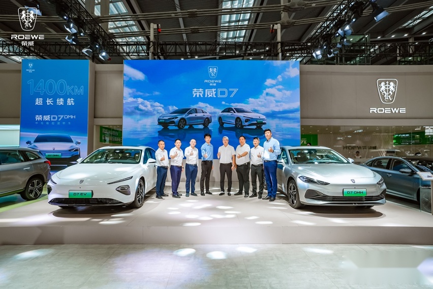 上汽荣威D家族首款诚意之作 D7EV/D7DMH亮相深圳车展