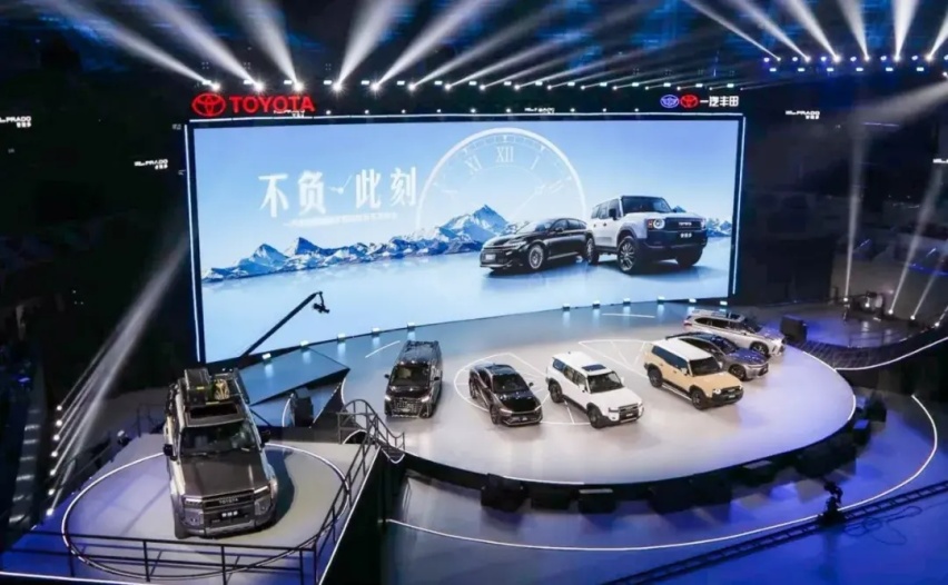 智电向上，一汽丰田携全新产品技术闪耀2024