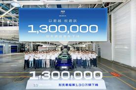 守正出奇续写荣耀，昂科威第180万辆整车及君越第130万辆整车下线
