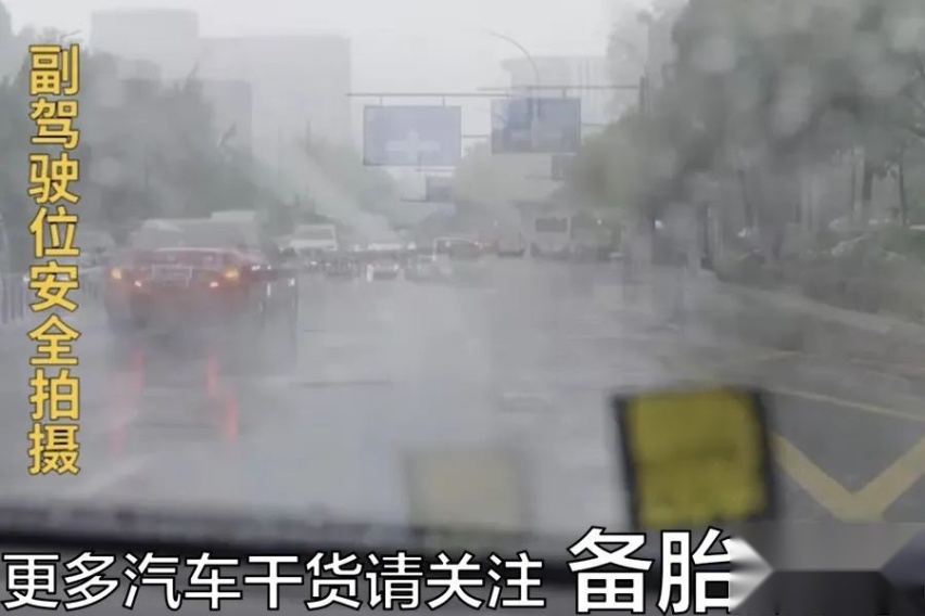 雨雪天开车，为什么总感觉格外刺眼