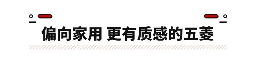 这台五菱新车看着挺高端！颠覆你的想象