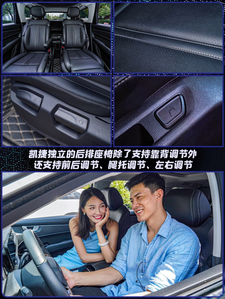 深度测评:五菱凯捷和长安CS75 PLUS,到底谁才是家用首选?