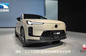 沃尔沃全新XC70预售价29.99万起 重新定义豪华混动SUV价值标准