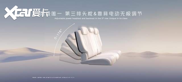 超智驾大七座小鹏X9，38.8万元起广州车展抢先预售