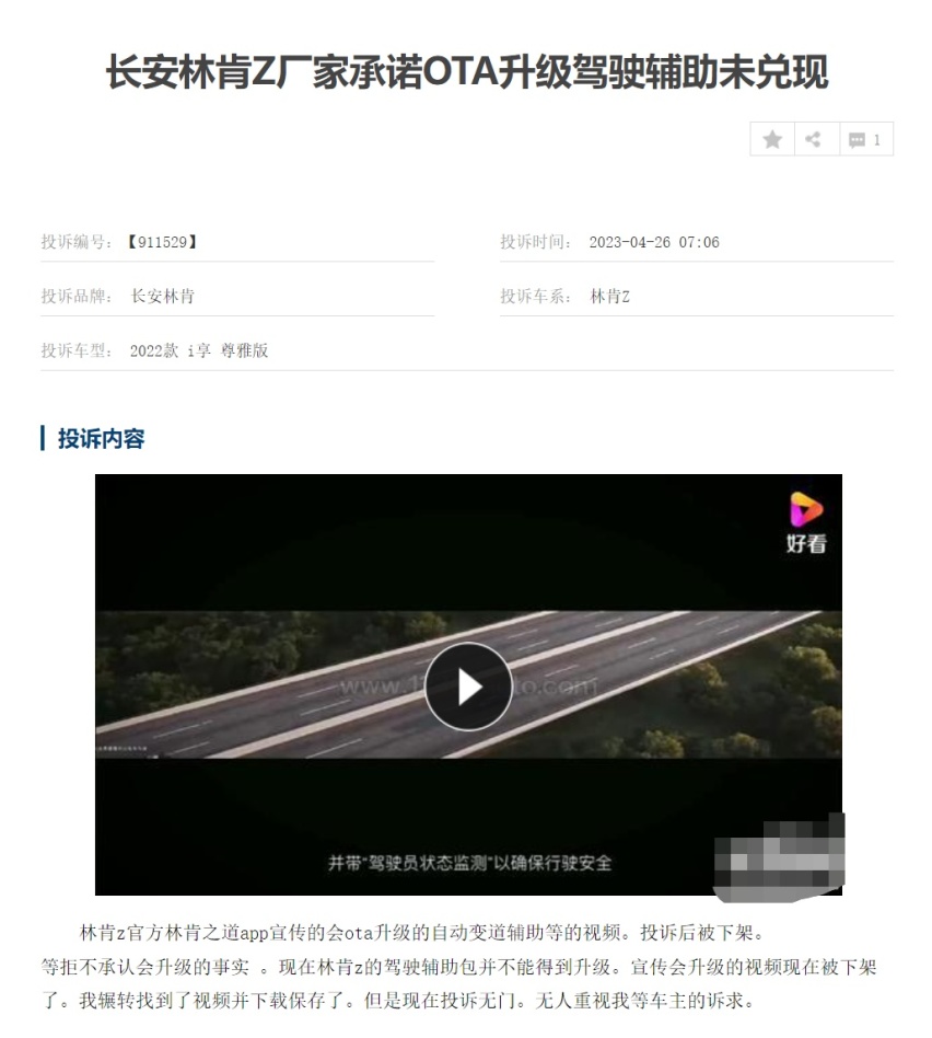朱梅君总：看了林肯Z的这些问题，就知道为何卖不好了！