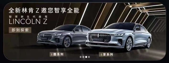 微博之夜完美收官，铁子们可以去试驾林肯Z了！