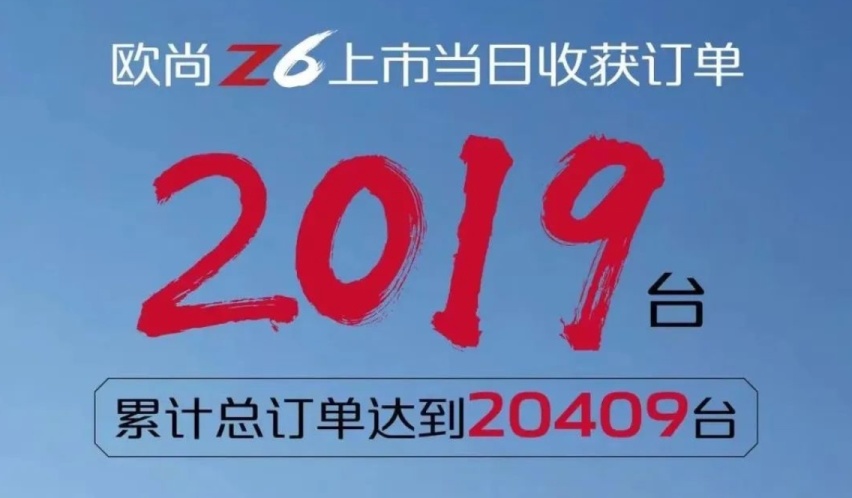 两种动力七款配置！9.99万起售的欧尚Z6打造15万以内性价比天花板