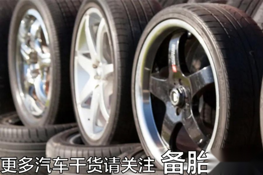 家用车用扁一点的轮胎有什么好处