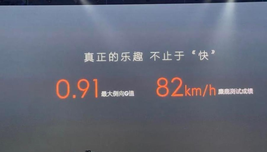 极氪001正式上市 售价28.1-36万元/设计颇具风格