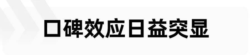 连续4个月销量超2万台，比亚迪宋PLUS DM-i的热销秘诀是什么？