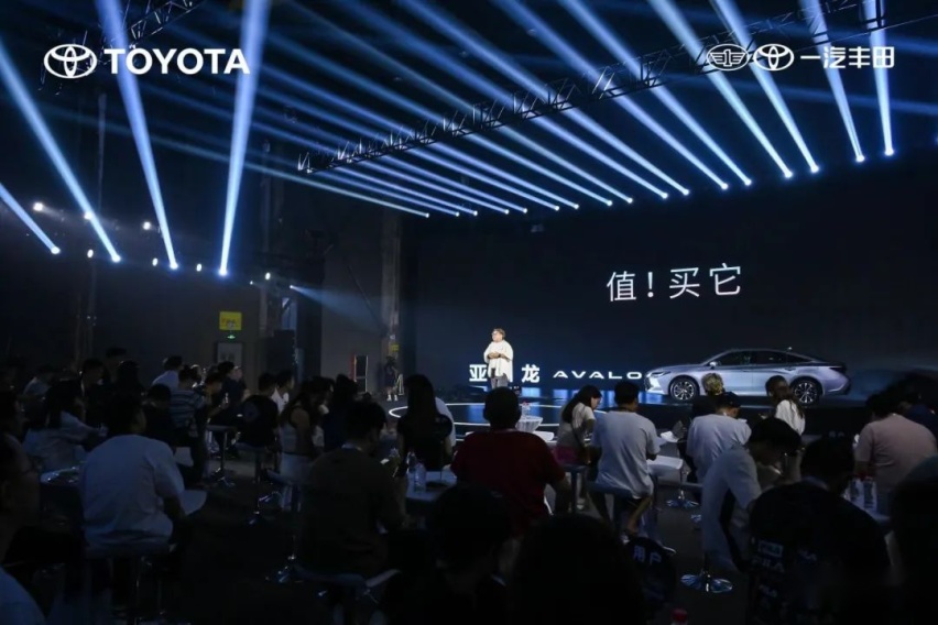 玩车玩到丰田官方发布会？每年都换一次风格的丰田亚洲龙