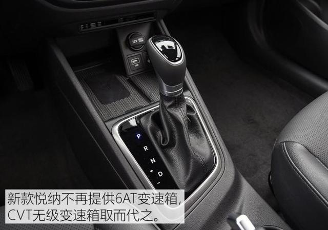 韩系车继续走向低价路线，悦纳新款上市优惠1.5W，亲民首选