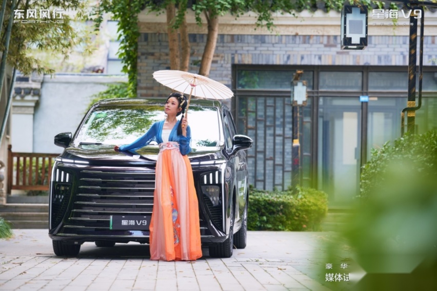 东风风行全新旗舰MPV 风行星海V9带你体验品质出行