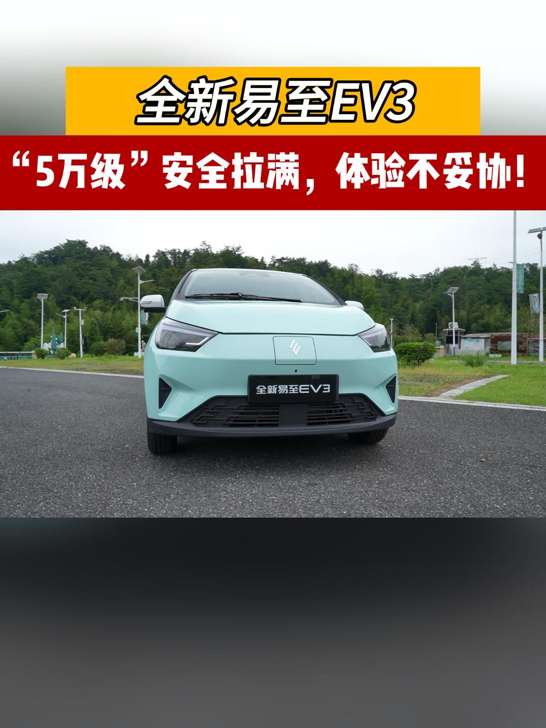 ��5��С�������鲻��Э��ȫ������EV3����ȫ����������