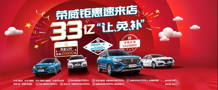上汽集团4月销量V形反弹 龙头车企出口增速可喜