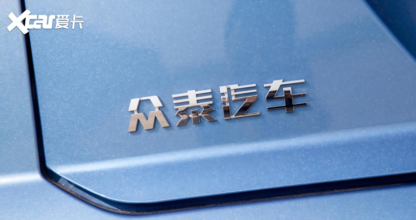 一张画了四年的图纸，能把众泰从ICU拉出来吗？