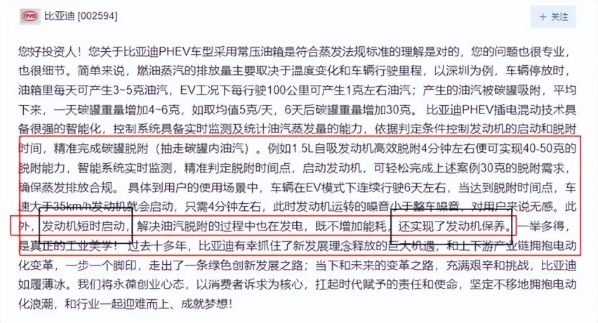解答：比亚迪宋系列的故障率是不是全国第一？