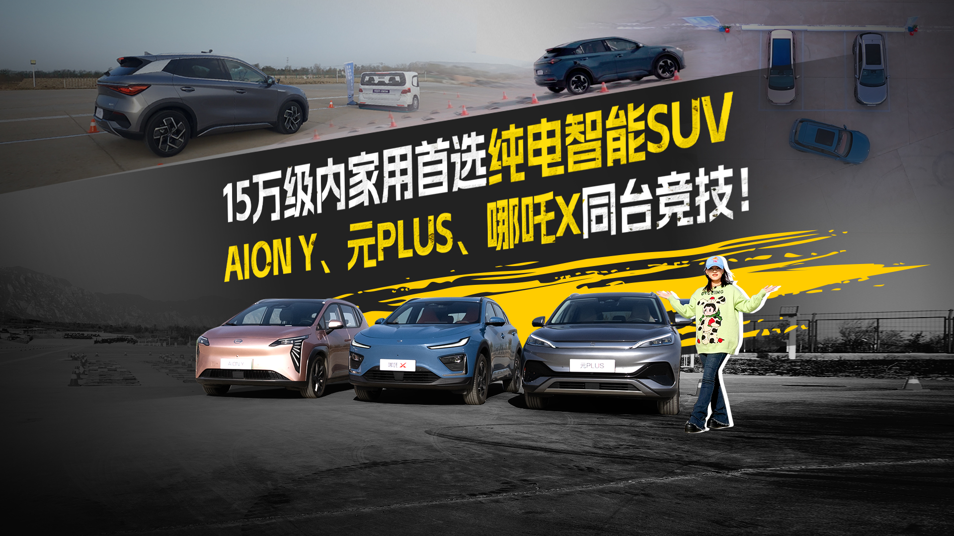 15ڴSUV YԪPLUS߸Xƴ