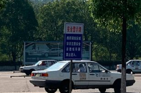 总是觉得科二很难？不妨看看这些小技巧