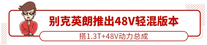 飘了飘了，这款B级车卖得太好要涨价，最高上涨5000元！