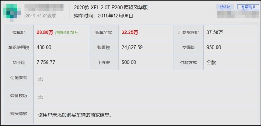 30万买新3系？这几台车长超5米的大型豪华车降价后也卖同样价