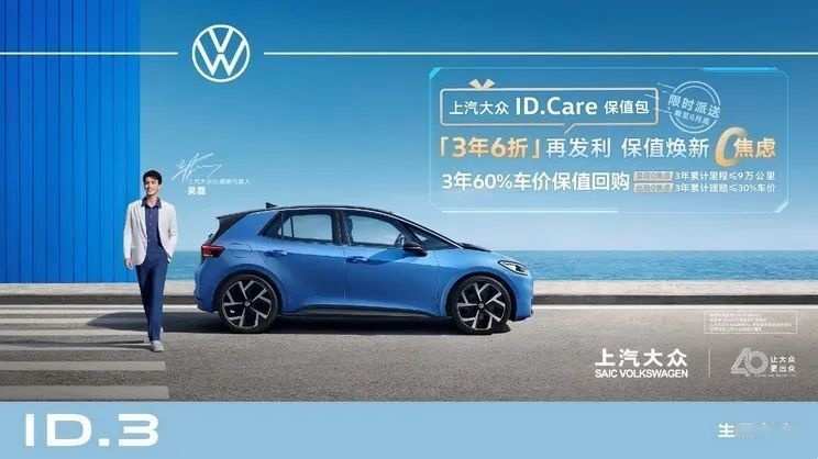 每天车闻：2023年长安汽车全年营业收入1512.98亿
