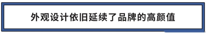 14.99万起性价比贼高的旗舰SUV实力如何？