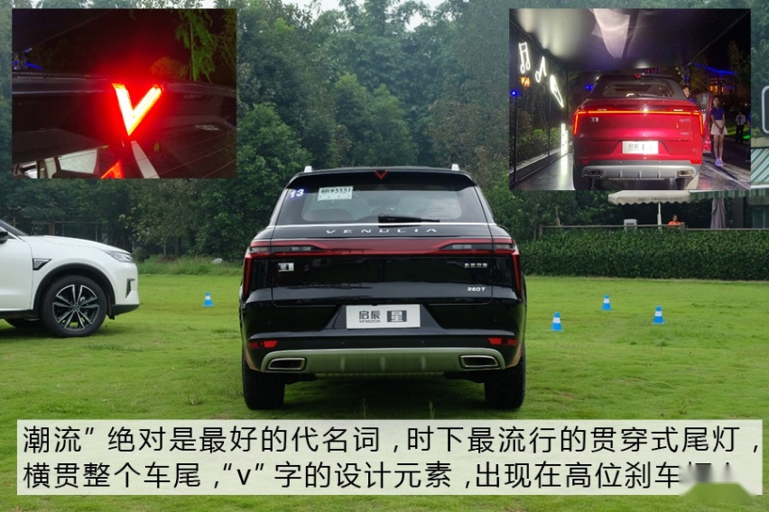 为开启下一个十年而来 试驾东风启辰星